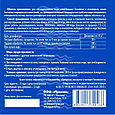 Дезинфектор БСХ Aqualeon гранулы, 0.1 кг экспресс-ложка, фото 3