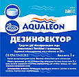 Дезинфектор МСХ КД комплексного действия Aqualeon 1 таблетка 20 гр., мини-поплавок, фото 2