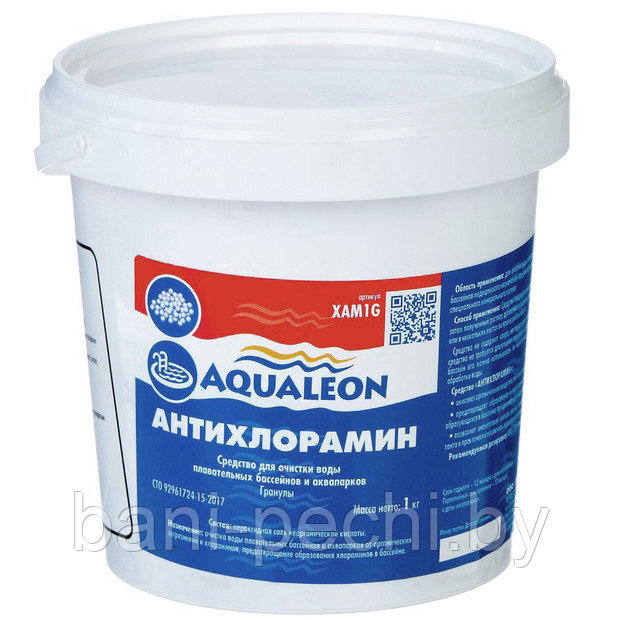 Антихлорамин Aqualeon гранулы, 1 кг - фото 1 - id-p127493689
