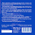 Антихлорамин Aqualeon гранулы, 1 кг, фото 3