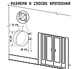 Рекламная вывеска с LED подсветкой панель-кронштейн круглая Нотариус 50 см, фото 3