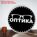 Рекламная вывеска односторонняя с LED подсветкой круглая Оптика 50 см, фото 2
