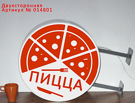 Рекламная вывеска с LED подсветкой панель-кронштейн круглая Пицца 50 см