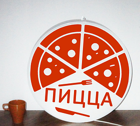 Рекламная вывеска односторонняя с LED подсветкой круглая Пицца 50 см