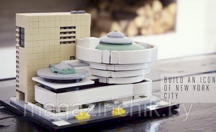 Конструктор Музей Соломона Гуггенхайма Bela 10679 Архитектура, аналог LEGO Architecture 21035 - фото 3 - id-p127503915