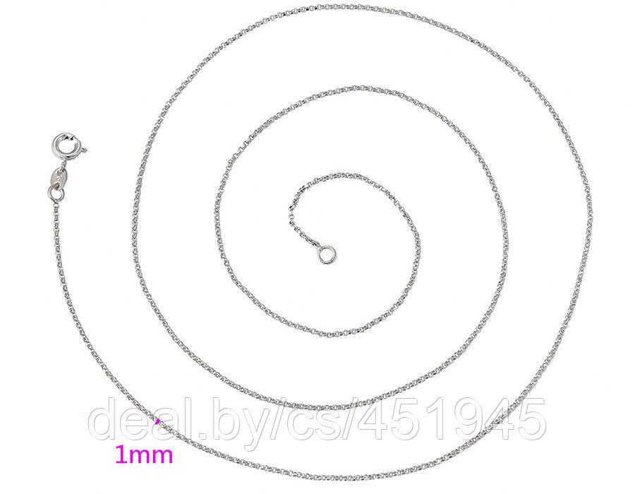 Цепь 58см