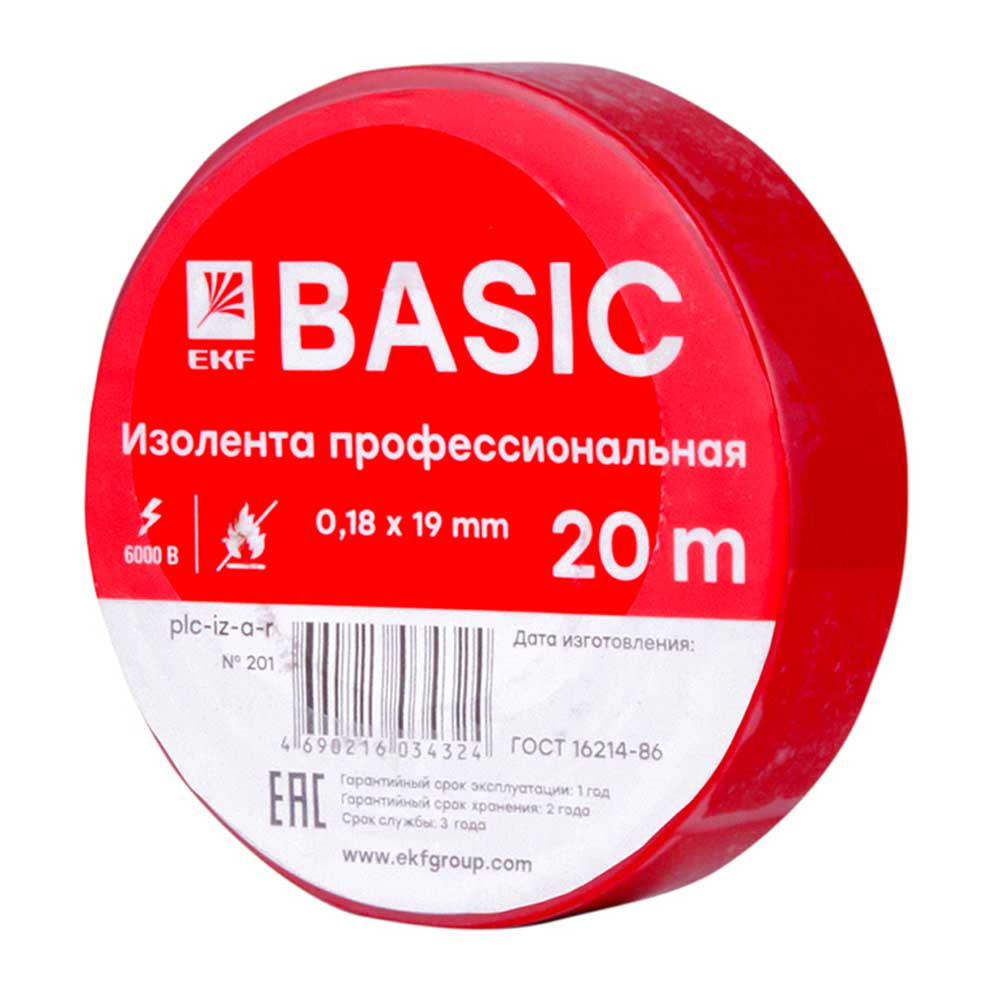 Изолента класс А (0,18х19мм) (20м.) красная EKF Basic - фото 1 - id-p127536059