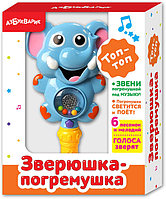 Музыкальная игрушка топ топ Зверюшка - погремушка (слоник), Азбукварик арт.2239