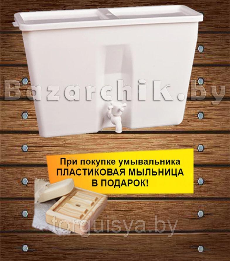 Рукомойник без подогрева Элбэт 17 л (поврежден пластик вверху бака под крышкой)*