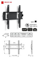 Кронштейн для Led или ЖК телевизора ElectricLight КБ 01-53