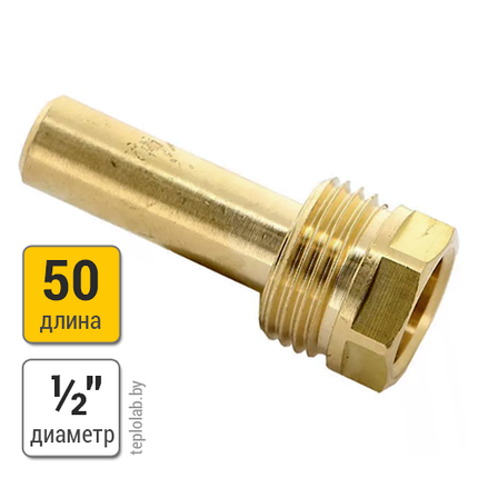 Гильза погружная под термометр Watts 1/2", 50 мм, фото 2