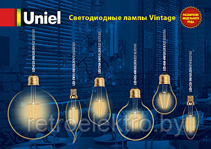 Ретро лампа Эдисона UNIEL светодиодная LED-G95-6W/GLV21GO, фото 2