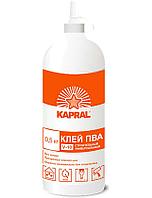 Клей ПВА KAPRAL V-10 1кг