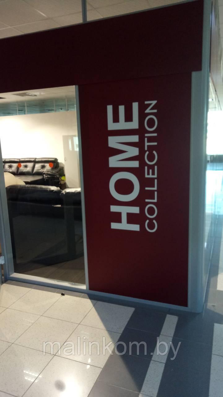 Рекламные постеры. Большие постеры. - фото 8 - id-p127592647