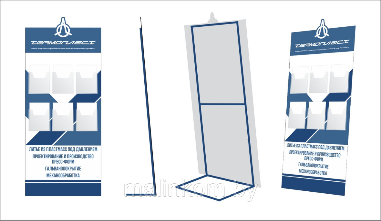 Рекламные информационные стенды - фото 1 - id-p127592661