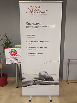 Roll Up стенды (Ролл Ап)  120х200