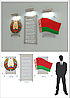 Стенды с символикой Беларуси, фото 7