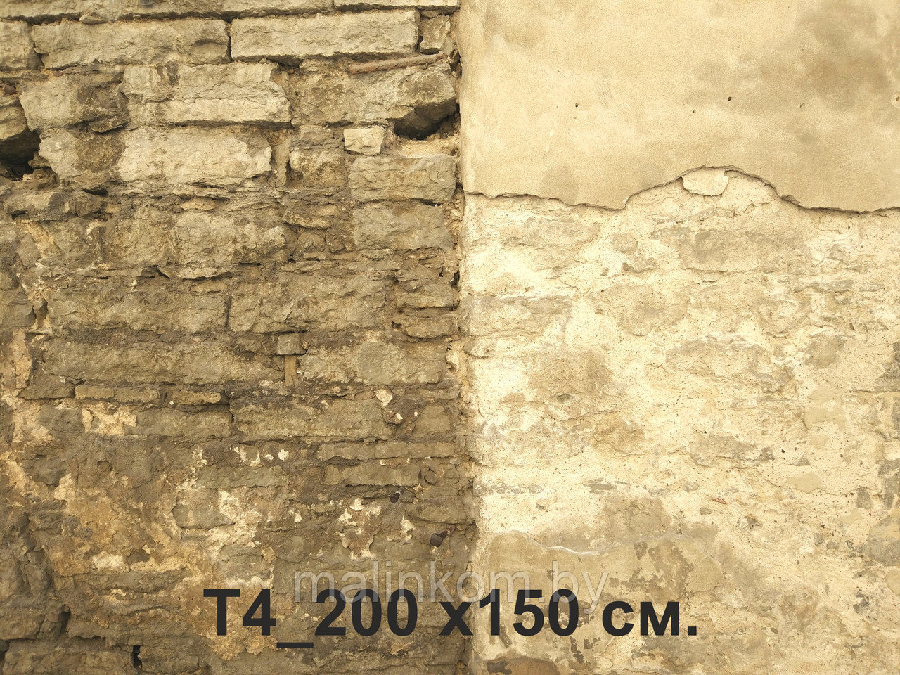 Фотофоны "Старые стены. Таллин" 200х150 см. в ассортименте - фото 3 - id-p127592781