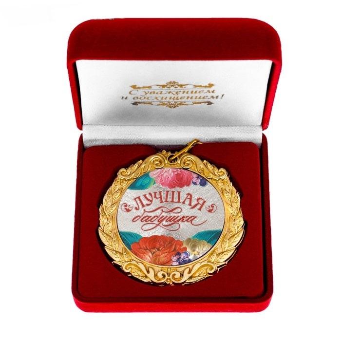 Медаль «Лучшая бабушка» с цветами в подарочной коробке - фото 1 - id-p127608748
