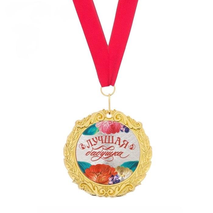 Медаль «Лучшая бабушка» с цветами в подарочной коробке - фото 2 - id-p127608748