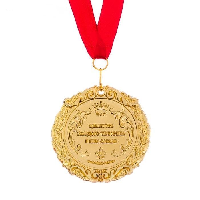 Медаль «Лучшая бабушка» с цветами в подарочной коробке - фото 3 - id-p127608748
