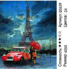 Картина по номерам Ситроен для влюбленных Париж (Q3639)