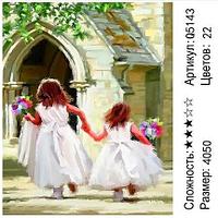 Картина по номерам Подружки невесты (Q5143)