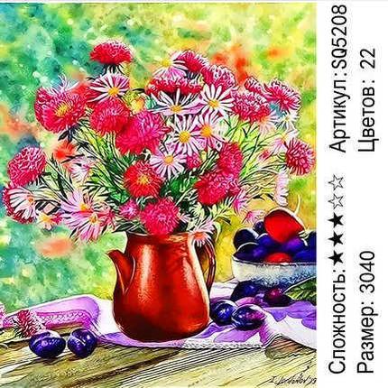 Раскраска по номерам Букет полевых цветов (SQ5208), фото 2