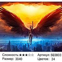 Рисование по номерам Икар (SQ3803)