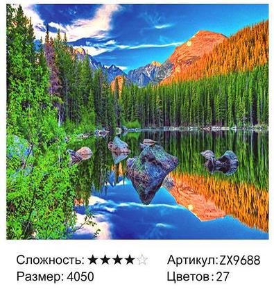 Алмазная мозаика Горное озеро (ZX9688), фото 2