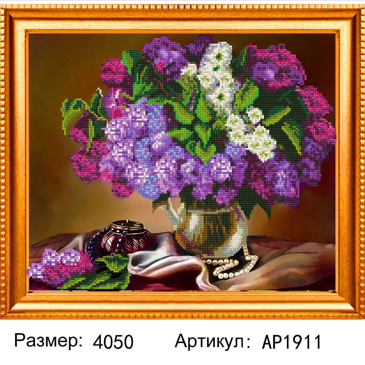 Алмазная раскраска 2 в 1 Сирень на столе (AP1911) - купить по лучшей ...