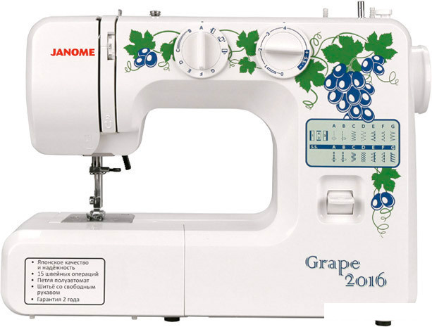 Швейная машина Janome Grape 2016 - фото 1 - id-p105249686