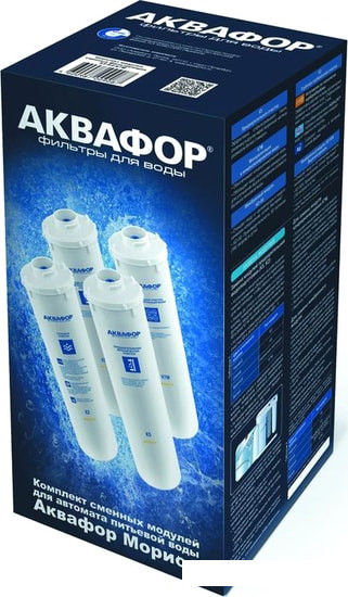 Комплект картриджей АКВАФОР K5-K2-KO-50-K7M (комплект, 4 шт.)