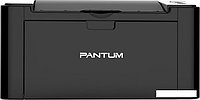 Принтер Pantum P2500W