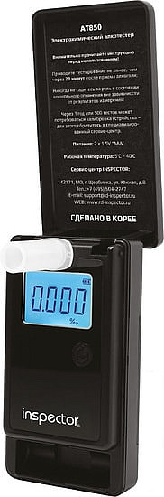 Алкотестер Inspector AT850