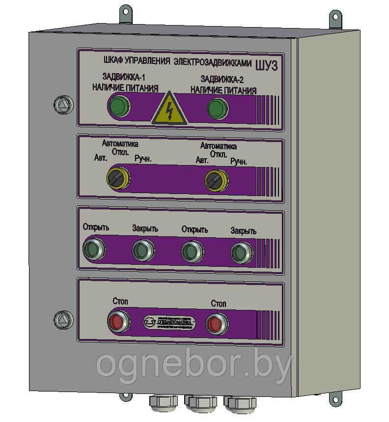 Шкаф управления задвижками с электроприводом ШУЗ