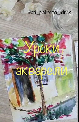 Онлайн и офлайн курс по рисованию