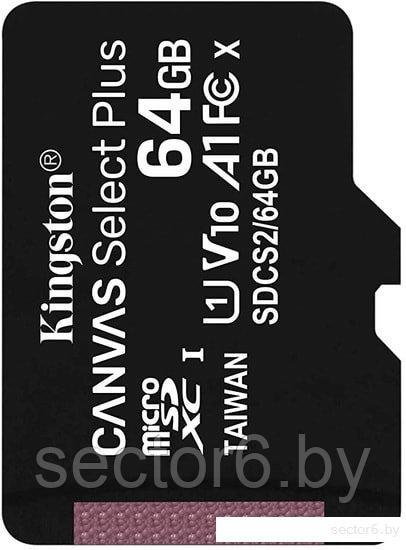 Карта памяти Kingston Canvas Select Plus microSDXC 64GB