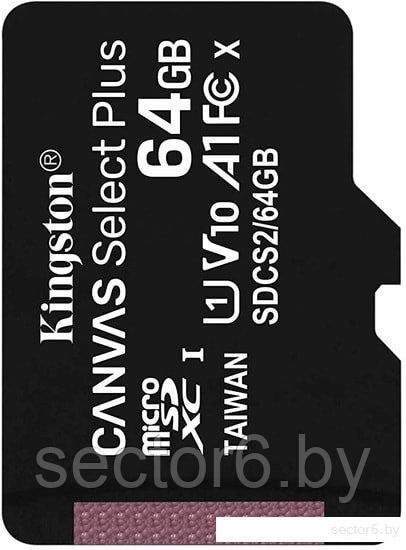 Карта памяти Kingston Canvas Select Plus microSDXC 64GB - фото 1 - id-p127623585