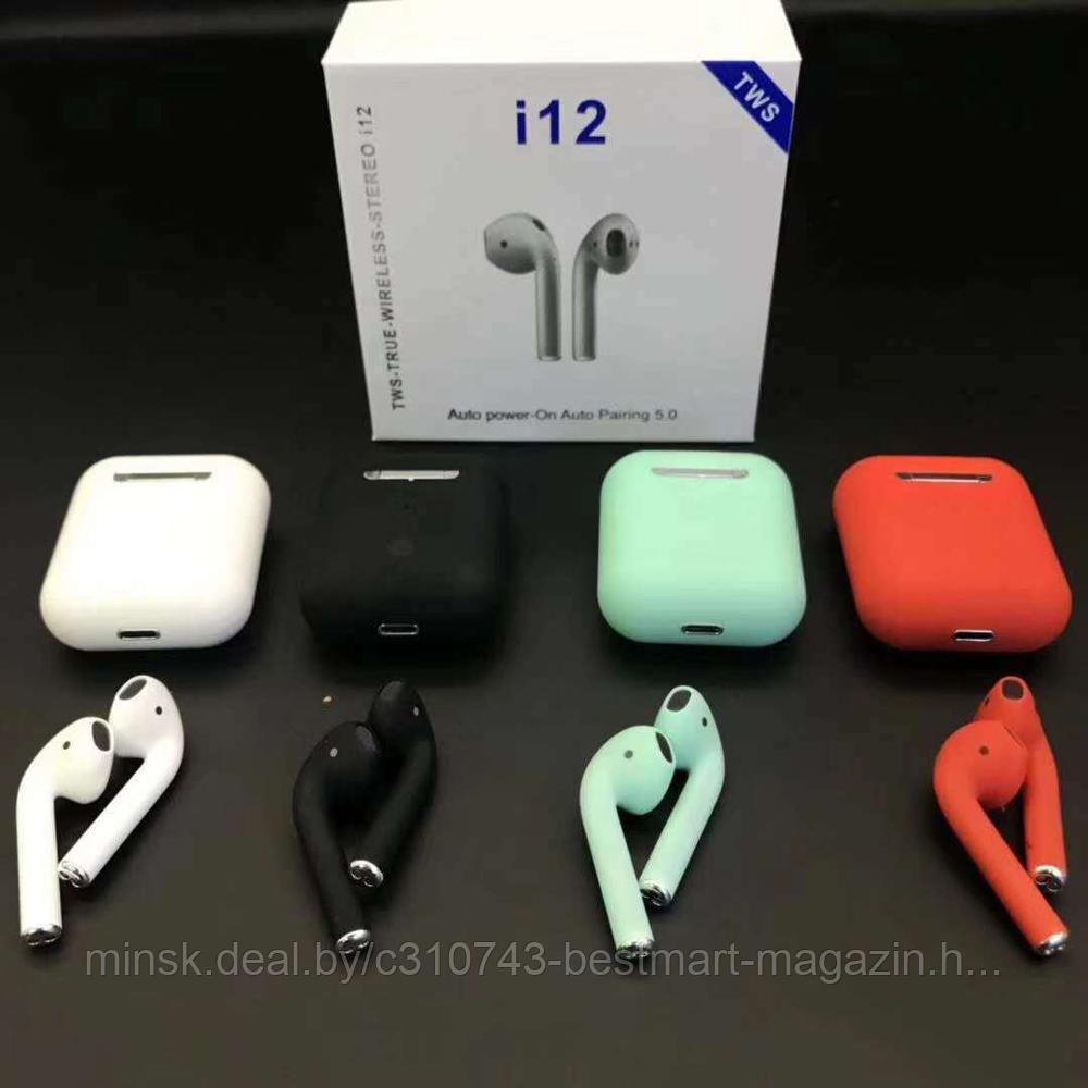 I12 TWS InPods | Bluetooth Сенсорные | Разные цвета - фото 2 - id-p127333109