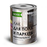 Лак алкидный паркетный Farbitex Профи Wood 0.9л