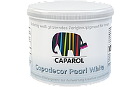 Пигмент Capadecor Pearl White 100 г.