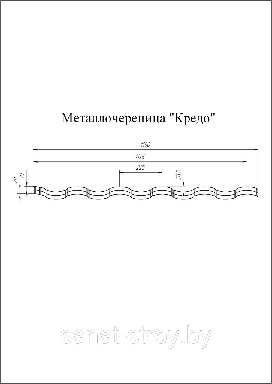 Металлочерепица Kredo Grand Line 0,5 Velur20 RAL 7016 антрацитово-серый - фото 2 - id-p127631280