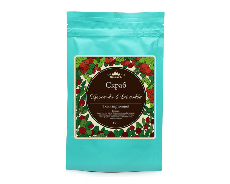 Скраб для тела сухой Брусника и клюква Спивакъ, 150 г