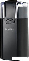 Кофемолка Vitek VT-7124 BK