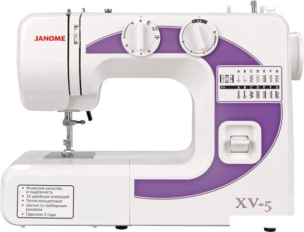 Швейная машина Janome XV-5 - фото 1 - id-p105249858