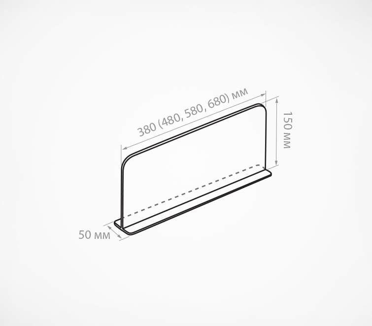 Пластиковый разделитель высотой 150 мм на Т-основании - фото 5 - id-p127692395