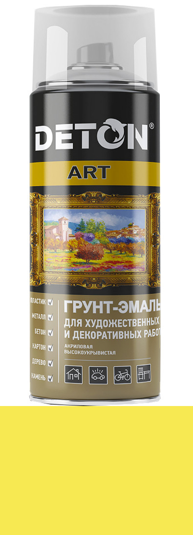 Грунт-эмаль DETON ART (Желтый кадмий) для худ. и декор. работ, аэрозоль 520 мл