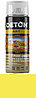 Грунт-эмаль DETON ART (Желтый кадмий) для худ. и декор. работ, аэрозоль 520 мл