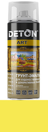 Грунт-эмаль DETON ART (Желтый кадмий) для худ. и декор. работ, аэрозоль 520 мл, фото 2
